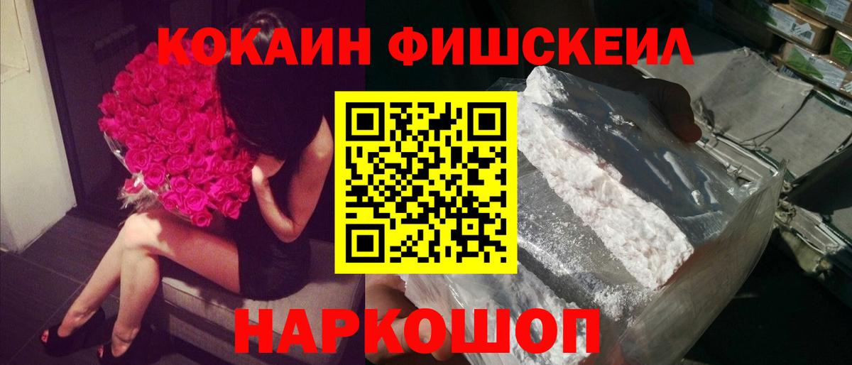 Лениногорск  COCAIN  Вход с VPN  Cocaine Боливия 