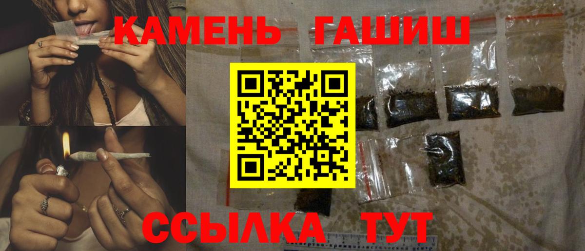 Гашиш 40% ТГК Лениногорск