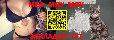кокаин премиум Бузулук