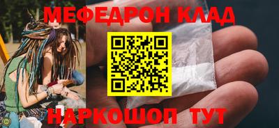 амф Бугуруслан