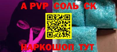 мефедрон мука Будённовск