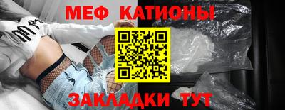 мефедрон мука Будённовск
