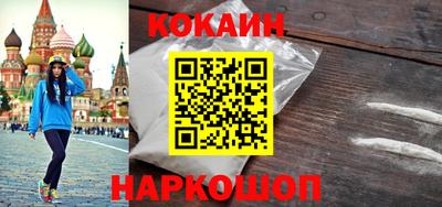 мефедрон мука Будённовск