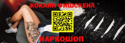 мефедрон мука Будённовск