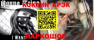 кокаин премиум Бузулук