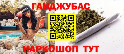 мефедрон мука Будённовск
