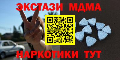мефедрон мука Будённовск