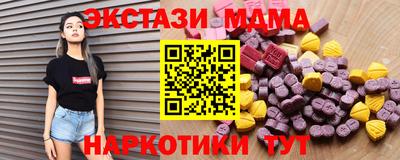 амф Бугуруслан