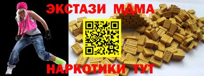 кокаин премиум Бузулук