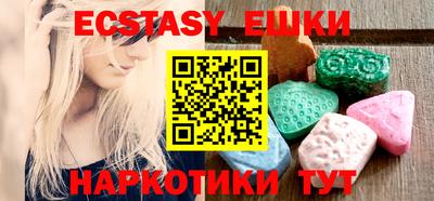 амф Бугуруслан