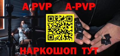 амф Бугуруслан
