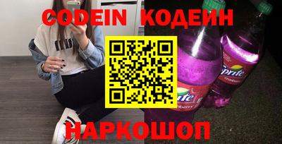 мефедрон мука Будённовск