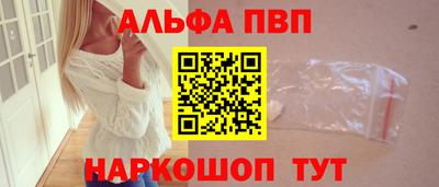 кокаин премиум Бузулук