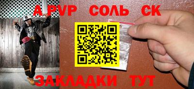 кокаин премиум Бузулук