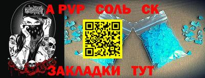 кокаин премиум Бузулук