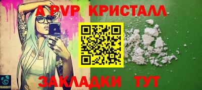 амф Бугуруслан