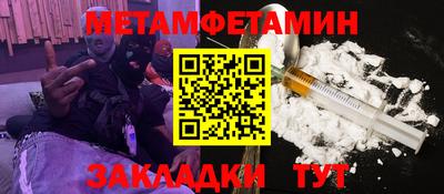кокаин премиум Бузулук