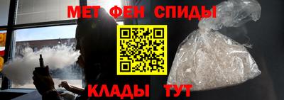 мефедрон мука Будённовск