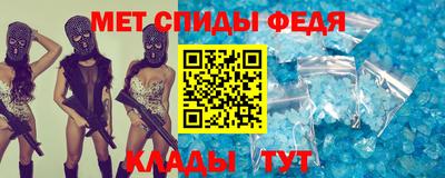 амф Бугуруслан