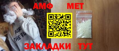 амф Бугуруслан