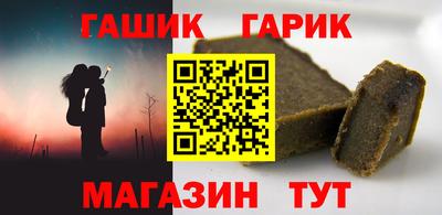 гашиш Майкоп