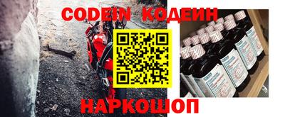 мефедрон мука Будённовск