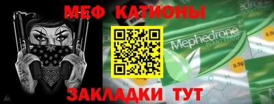 амф Бугуруслан