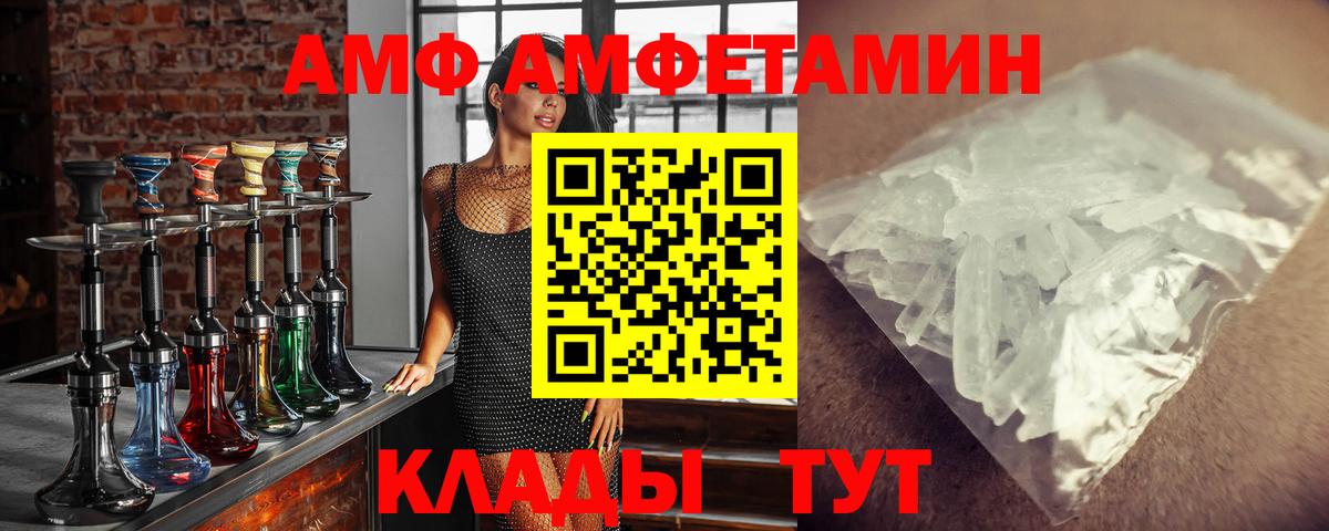 Метамфетамин витя  Вход с VPN  Лениногорск 