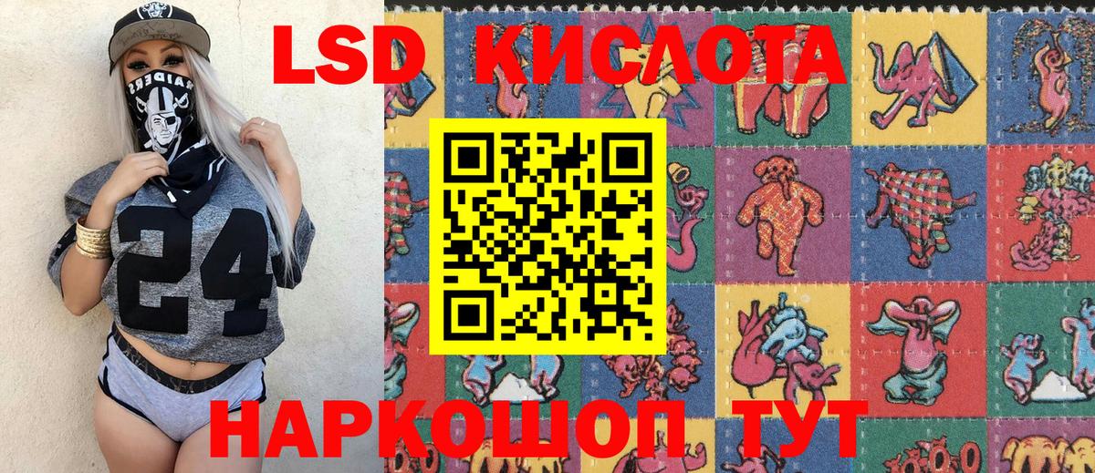 Марки N-bome 1500мкг Лениногорск