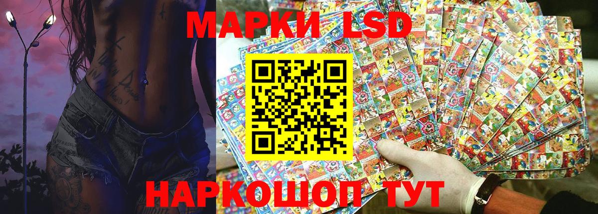где купить наркоту  Вход с VPN  Лениногорск  Марки N-bome 1500мкг 