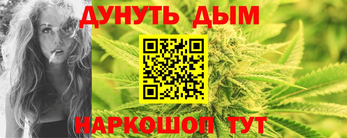 Бошки Шишки White Widow Лениногорск